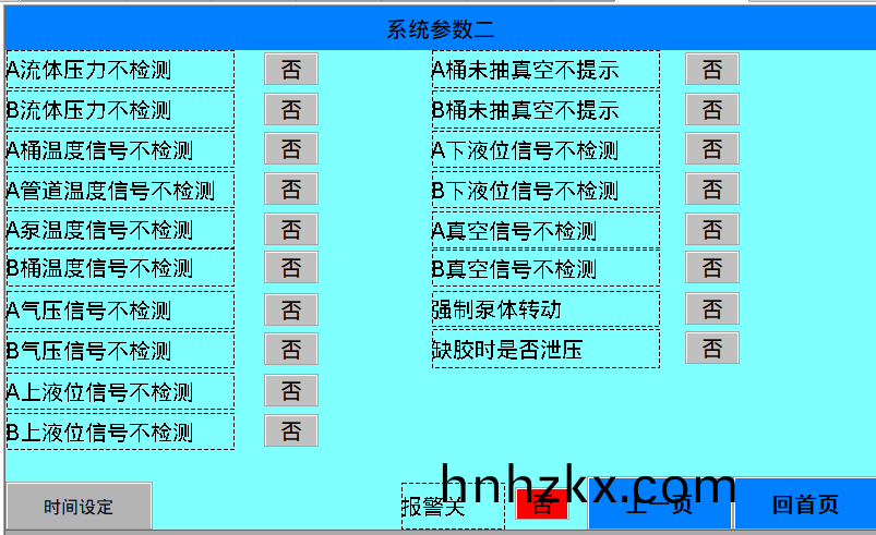 灌膠(jiao)機(jī)(ji).png